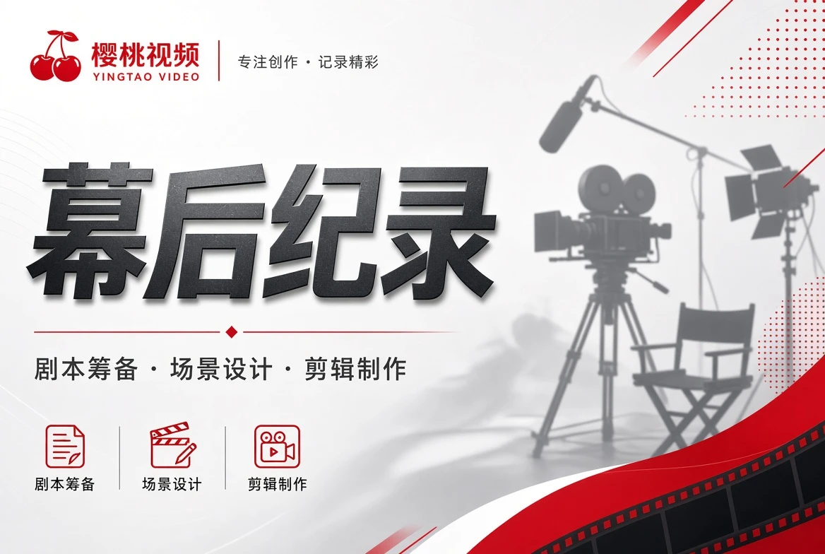 后铺栏视觉