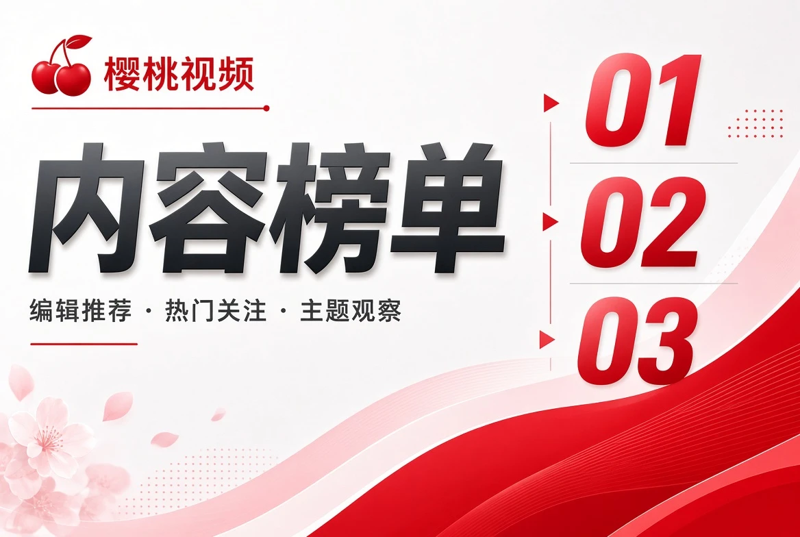 序栏视觉