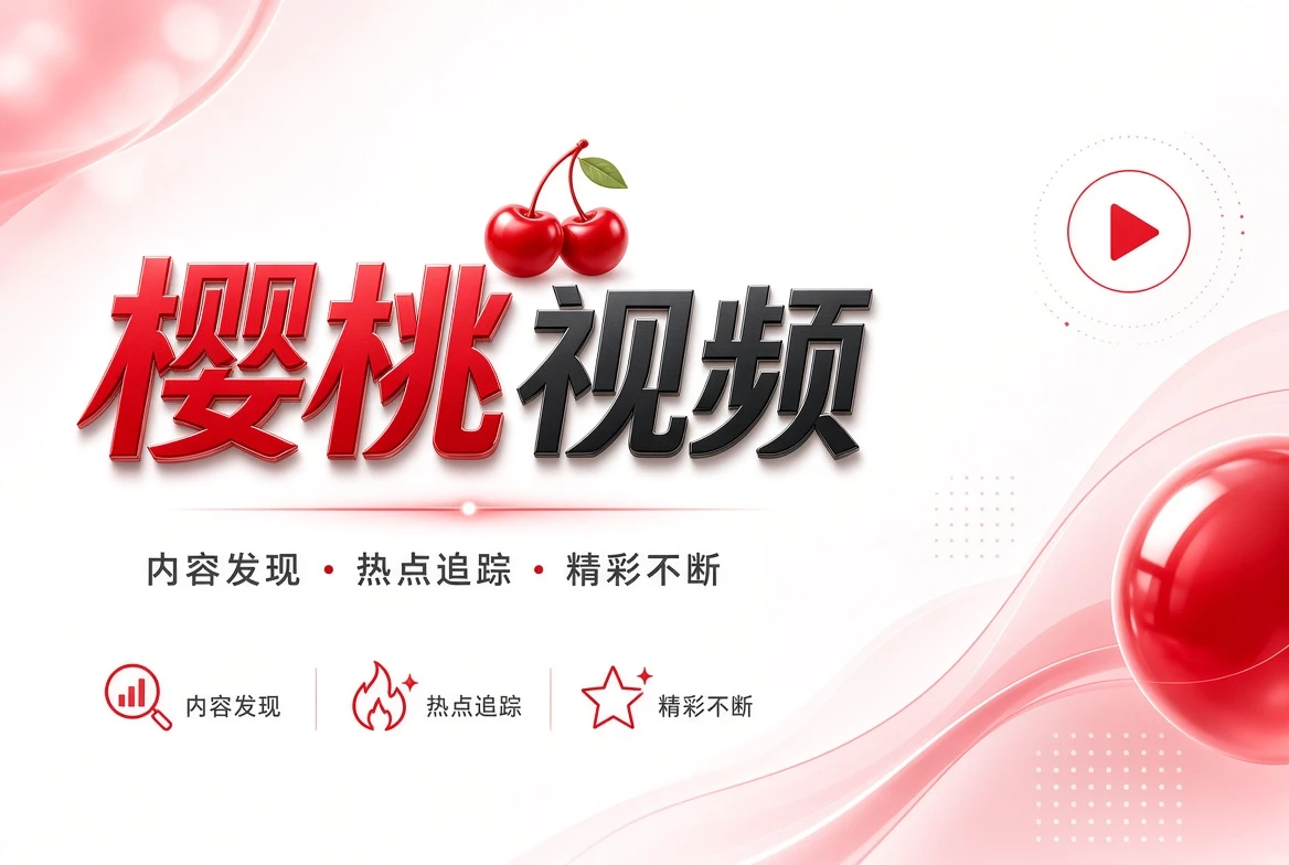 架栏视觉